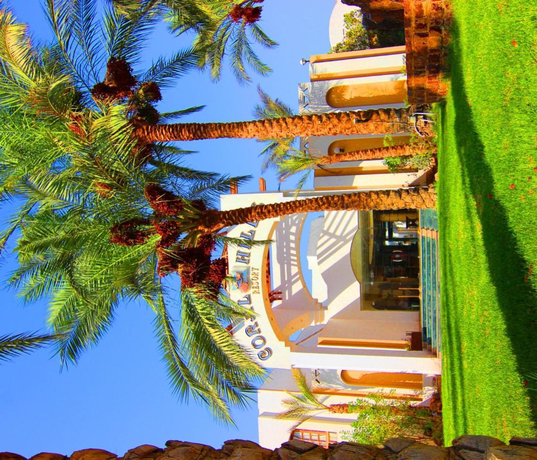Coral Hills Resort Шарм-эль-Шейх Экстерьер фото